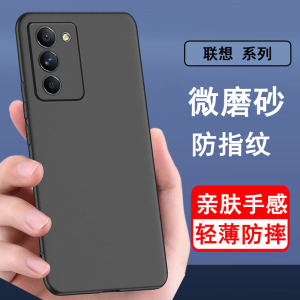 适用联想拯救者Y90 Y70 Pro 2Pro 乐檬K12 Z5 Z6 S5 Pro手机壳 轻薄磨砂硅胶全包保护套黑色软壳男女款手机套