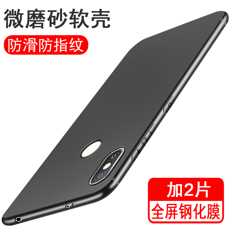 红米S2手机壳超薄磨砂