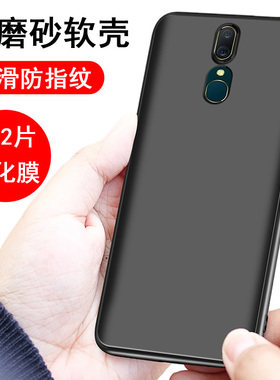 适用oppoa9手机壳磨砂黑色软壳oppoa九外壳防摔PCAM10软硅胶全包边PCAT10保护套男女PCEM00创意a9xoppo手机套
