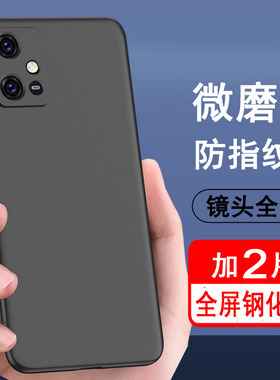 适用vivoY33s手机壳vivoY33e保护套vivo Y33t硅胶y33s全包y33e防摔超薄磨砂黑色纯色后壳男女士款手机套软壳