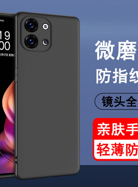 适用opporeno9手机壳oppo reno9pro保护套reno9pro+硅胶reno9全包防摔超薄磨砂黑色防滑简约男女款手机套软壳