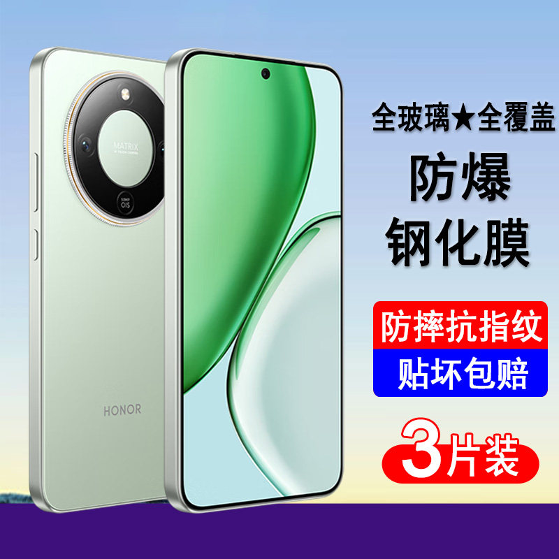 适用荣耀X70/X70i钢化膜X70promax全屏覆盖MTN ABR-AN00手机膜x70焕新版防爆保护膜透明无边膜蓝光黑边贴膜