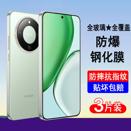 适用荣耀X70/X70i钢化膜X70promax全屏覆盖MTN ABR-AN00手机膜x70焕新版防爆保护膜透明无边膜蓝光黑边贴膜
