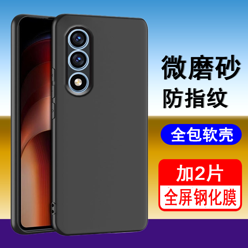 适用酷派COOL30新款/COOL50lite/锋尚50lite手机壳CPDAY3保护套硅胶全包防摔超薄磨砂黑色男女手机套后外软壳