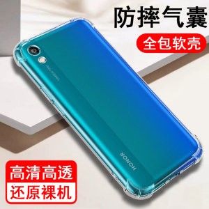 适用荣耀畅玩8c手机壳荣耀畅玩8a气囊防摔畅玩8硅胶KSA JAT BKK-AL00全包透明男女士款手机保护套软后外壳