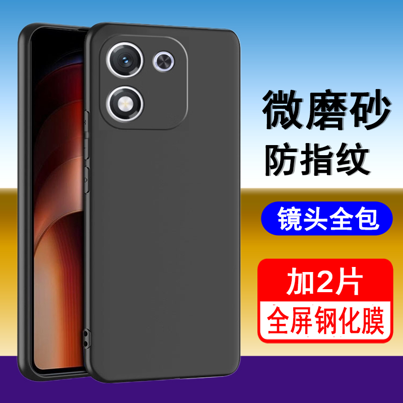 适用荣耀X70系列手机壳全包磨砂