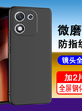 适用荣耀X70i手机壳荣耀X70保护套ABR-AN00新款MTN-AN00轻薄磨砂硅胶全包防摔黑色软壳男女士款手机套外壳