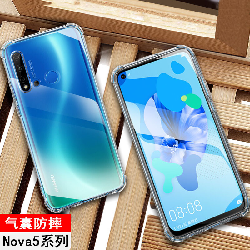 适用华为nova5ipro手机壳华为nova5气囊防摔nova5i硅胶nova5z全包nova5pro透明nova5ipro手机保护套软后外壳