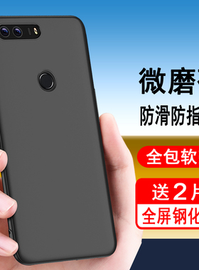 适用华为honor8手机壳磨砂硅胶huaweihonor八外壳保护套荣耀8男女款FRD-AL00时尚个性创意华为8全包边新款薄