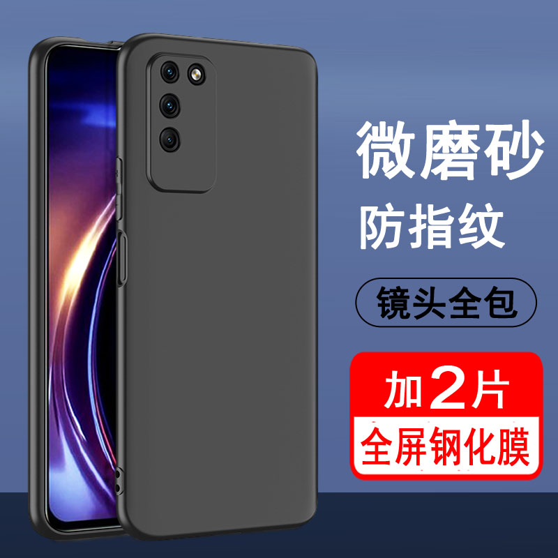 适用荣耀x10手机壳华为x10max保护套TEL-AN10硅胶KKG-AN00全包防摔超薄磨砂黑色防滑简约男女款手机套软壳