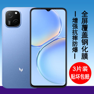 适用华为智选麦芒A20钢化膜麦芒A20手机膜全屏覆盖防摔防爆全包边刚化玻璃屏幕保护钢化贴膜