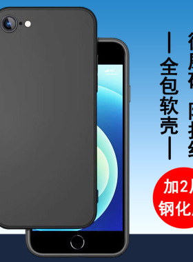适用苹果6手机壳iphone6s保护套苹果6s硅胶6P全包6plus防摔6splus超薄磨砂黑色软壳纯色后壳男女士款手机套