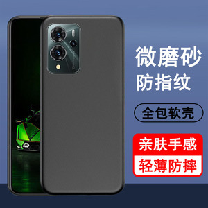 适用中兴远航20pro手机壳ZTE 9040N保护套新款硅胶镜头全包防摔超薄磨砂黑色男女士款手机套后外软壳
