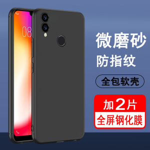 适用华为荣耀8X 8Xmax手机壳JSN ARE-AL00a硅胶全包防摔保护套磨砂软壳男女款手机套