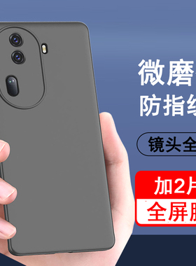适用oppoReno11手机壳oppo reno11pro保护套reno11硅胶全包防摔磨砂黑色后外软壳男女款保护手机壳