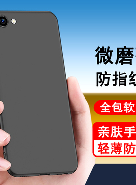 适用vivoY83a手机壳vivo y83保护套y83a新款硅胶镜头全包防摔超薄磨砂黑色男女士款手机套后外软壳