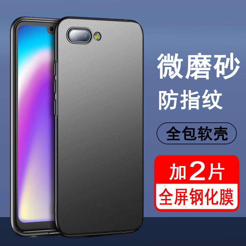 适用荣耀10/10青春版手机壳磨砂