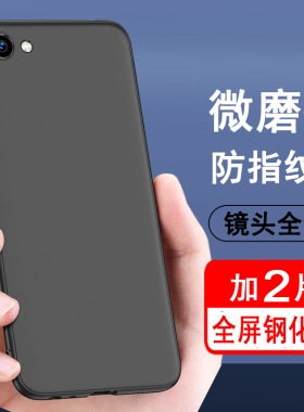 适用oppor9s手机壳oppo r9splus保护套r9硅胶r9s全包r9plus防摔r9sk磨砂r9m黑色后壳男女士款肤感手机套软壳
