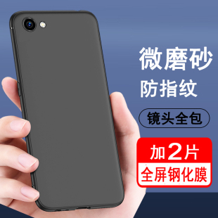 适用oppor9s手机壳oppo 肤感手机套软壳 r9splus保护套r9硅胶r9s全包r9plus防摔r9sk磨砂r9m黑色后壳男女士款