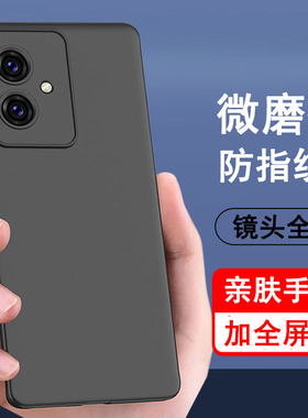 适用荣耀100 100pro手机壳MAA-AN00 AN10保护套硅胶全包防摔磨砂黑色后外软壳男女款保护手机壳