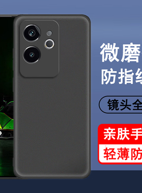 适用realme真我GT6手机壳真我realmeGT6保护套RMX9800新款硅胶镜头全包防摔超薄磨砂黑色男女手机套后外软壳