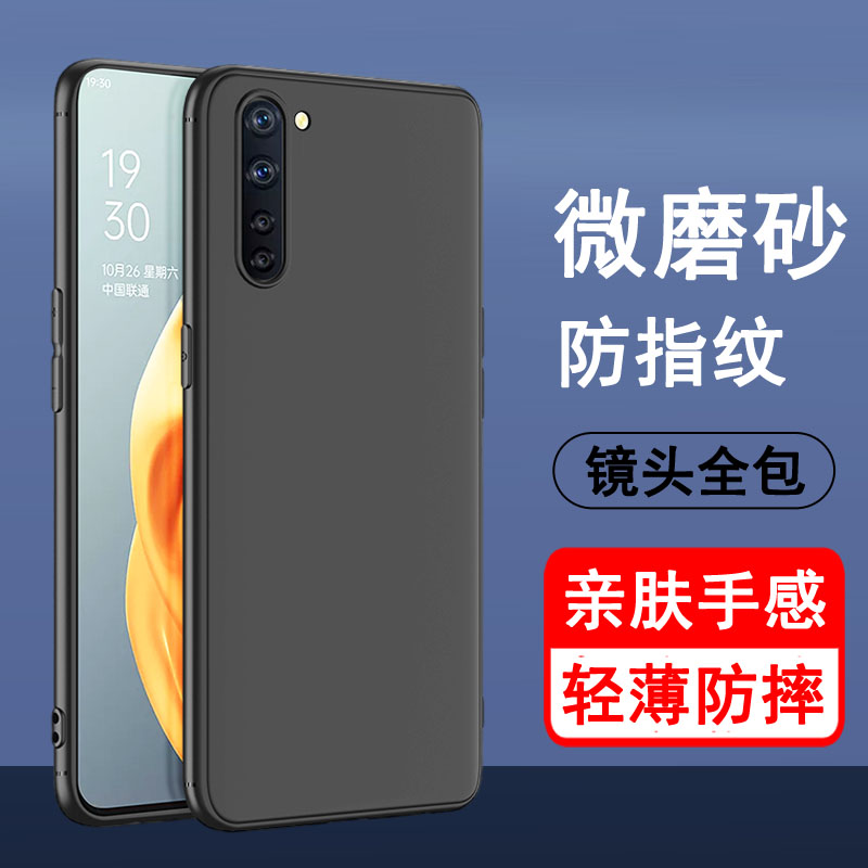 奥多金opporeno3/3pro手机壳
