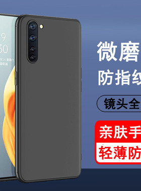 适用opporeno3手机壳oppo reno3pro保护套reno3硅胶全包防摔超薄磨砂黑色防滑简约男女款手机套软壳