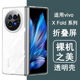 fold2 fold5 fold 适用vivo fold3 pro手机壳xfold 折叠屏保护套超薄透明男女全包防摔手机套外壳