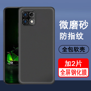 适用酷派COOL10青春版/锋尚N5青春版/COOL12A手机壳BOS-A0保护套硅胶全包防摔超薄磨砂男女手机套后外软壳