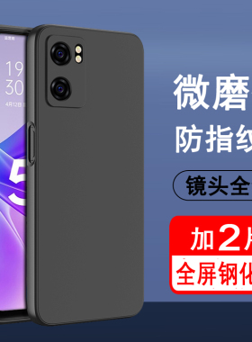 适用oppoa57手机壳oppo a57新款保护套a575g版硅胶a57t全包防摔超薄磨砂黑色防滑简约男女款手机套软壳
