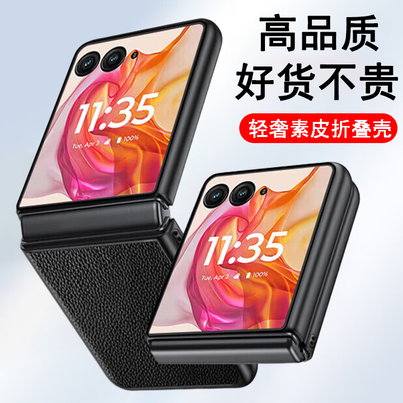 适用三星zflip7/7FE手机壳flip7折叠屏flip7fe保护套SM-F7660/F7610轻奢素皮纹防摔黑色商务皮套翻盖手机外壳