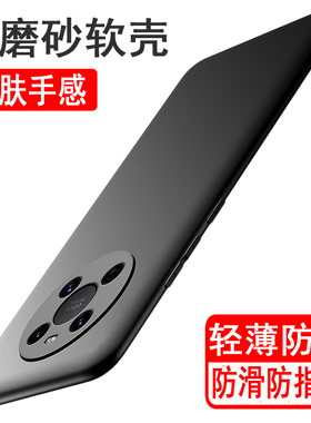 适用华为mate40/40e mate40pro/pro+ mate40rs保时捷版手机壳 硅胶全包防摔保护壳磨砂黑色男女款手机套软壳