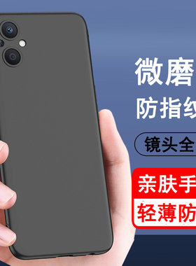 适用oppoa96手机壳OPPO A96保护套新款硅胶镜头全包防摔超薄磨砂黑色男女士款手机套后外软壳