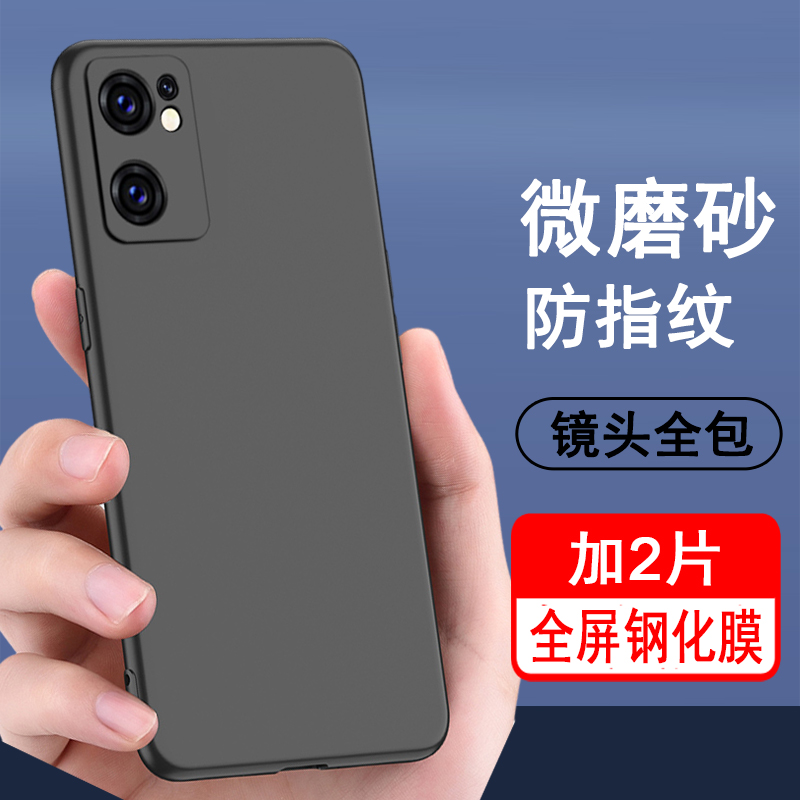 适用oppoReno7SE手机壳oppo reno7se保护套PFCM00硅胶全包防摔超薄磨砂黑色男女士款手机套后外软壳