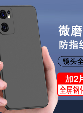 适用oppoReno7SE手机壳oppo reno7se保护套PFCM00硅胶全包防摔超薄磨砂黑色男女士款手机套后外软壳