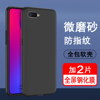 适用oppok1手机壳oppo k1保护套硅胶全包防摔超薄磨砂黑色软壳防滑简约男女款手机套软壳