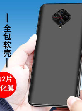 适用vivoy9s手机壳vivo y9s保护套硅胶全包防摔超薄磨砂黑色简约男女士款肤感手机套软后外壳