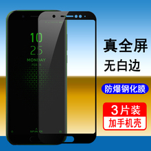 适用黑鲨一代钢化膜1代游戏手机全屏覆盖SKR-A0手机膜无白边全包防摔高清防爆玻璃保护膜
