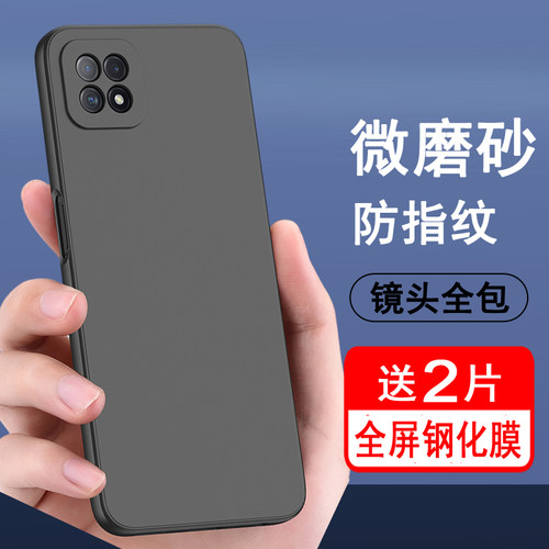 适用OPPOA72手机壳磨砂软壳oppoa72外壳防摔硅胶5G男女款PDYT20保护套0pp0a72手机套简约PDYM20全包镜头保护
