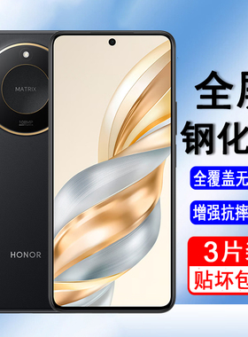 适用荣耀X60 X60i X60GT钢化膜BRC LYN AGI-AN00手机膜全屏防爆玻璃屏幕保护膜高清抗蓝光黑边全包防尘贴膜