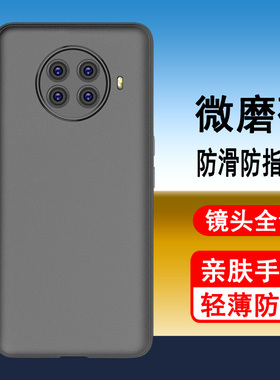 适用oppoace2手机壳oppo ace2保护套PDHM00硅胶renoace2全包防摔超薄磨砂黑色防滑简约男女款手机套软壳