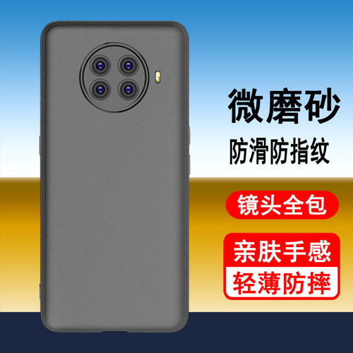 适用oppoace2手机壳oppo ace2保护套PDHM00硅胶renoace2全包防摔超薄磨砂黑色防滑简约男女款手机套软壳
