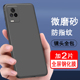 适用iQOO7手机壳vivoiqoo7保护套V2049A新款 磨砂防指纹硅胶镜头全包防摔黑色软壳男女士款 手机套超薄外壳