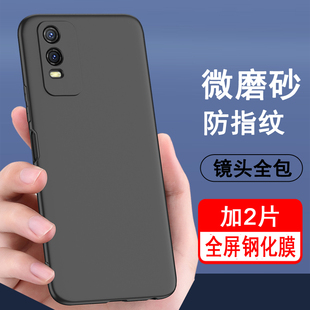 个性 适用vivoy74s手机壳磨砂黑色V2009A软壳外壳防摔vivo丫七四s硅胶全包voy74s保护套男女款 vivoy74s5g时尚
