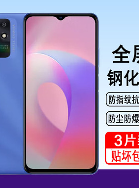 适用中兴远航10钢化膜ZTE 7530N全屏覆盖手机膜防爆防摔玻璃屏幕保护贴膜高清无白边透明抗蓝光全包黑边防尘