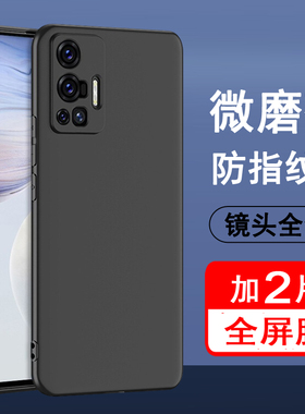 适用vivox70手机壳vivo x70pro保护套x70pro+硅胶x70t全包防摔超薄磨砂黑色防滑简约男女款手机套软壳