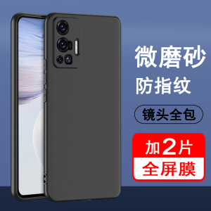 适用vivox70手机壳vivo x70pro保护套x70pro+硅胶x70t全包防摔超薄磨砂黑色防滑简约男女款手机套软壳