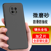 适用小米RedmiNOTE9手机壳磨砂软壳Redminote95g外壳红米note9防摔硅胶男女note九保护套红米M2007J22C手机套