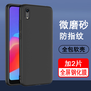 AL00畅玩8A全包BKK 适用荣耀畅玩8 AL00畅玩8保护套JAT 8c手机壳KSA AL10畅玩8C防摔黑色软壳手机套外壳