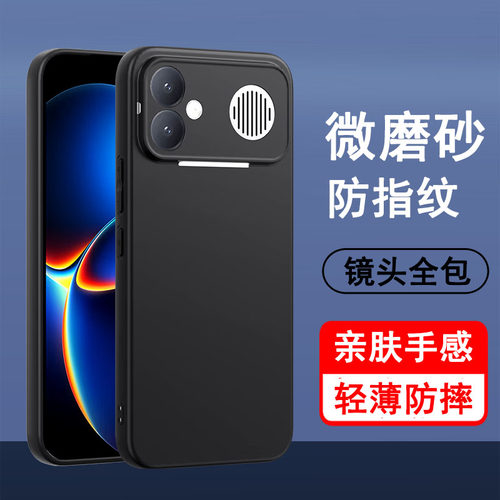 适用红米K90手机壳红米k90max保护套redmi小米k90promax磨砂红米k90至尊版硅胶全包防摔黑色软壳手机套外壳